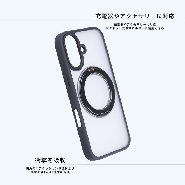 ハイブリッドケース シルキーマット マグネット充電対応 リング付き