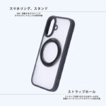 ハイブリッドケース シルキーマット マグネット充電対応 リング付き
