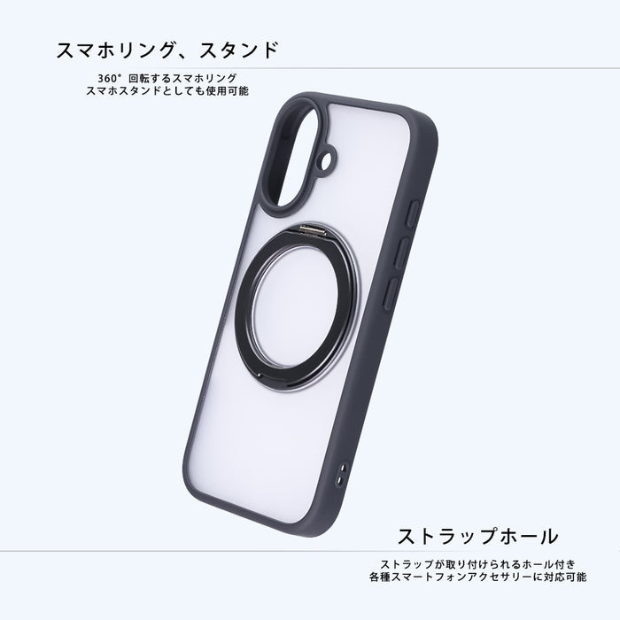 ハイブリッドケース シルキーマット マグネット充電対応 リング付き