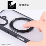 ハイブリッドケース シルキーマット マグネット充電対応 リング付き
