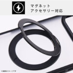 ハイブリッドケース シルキーマット マグネット充電対応 リング付き
