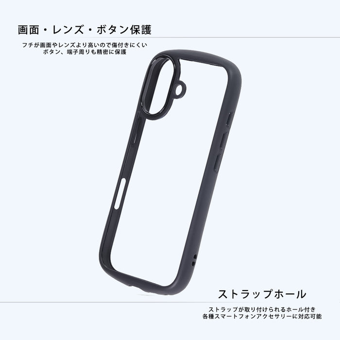 ハイブリッドタフケース Puffull +レンズガードリング
