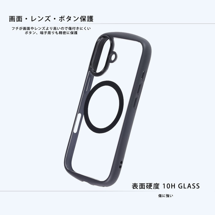 ハイブリッドガラスケース Puffull 10H +レンズガードリング マグネット充電対応