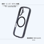 ハイブリッドガラスケース Puffull 10H +レンズガードリング マグネット充電対応