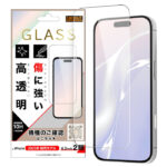 ガラスフィルム 傷に強い 硬度10H 高透明
