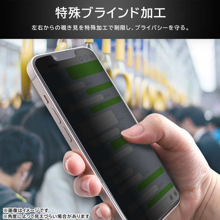 ガラスフィルム 傷に強い 硬度10H 覗き見防止
