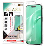 ガラスフィルム マルチケースフィット 硬度10H 反射防止