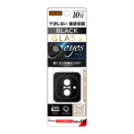 カメラ保護 レンズプロテクター eyes 硬度10H