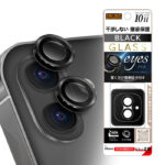 カメラ保護 レンズプロテクター eyes 硬度10H