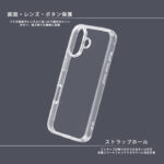 ディズニー / 耐衝撃 ハイブリッドケース