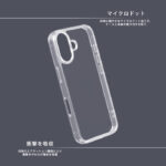 ディズニー / 耐衝撃 ハイブリッドケース