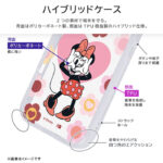 ディズニー / 耐衝撃 ハイブリッドケース