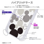 ディズニー / 耐衝撃 ハイブリッドケース
