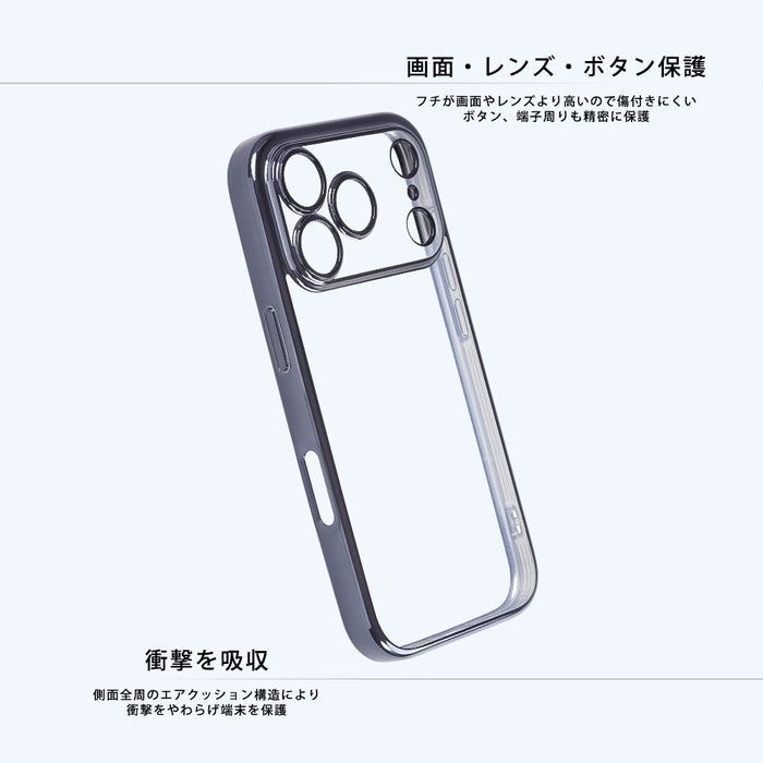 ソフトケース 精密設計 フレームメッキ