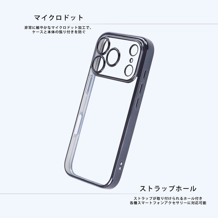 ソフトケース 精密設計 フレームメッキ