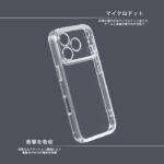 ハイブリッドタフケース 精密設計 5H