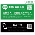ハイブリッドタフケース 精密設計 5H