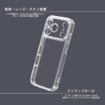 ハイブリッドタフケース 精密設計 5H