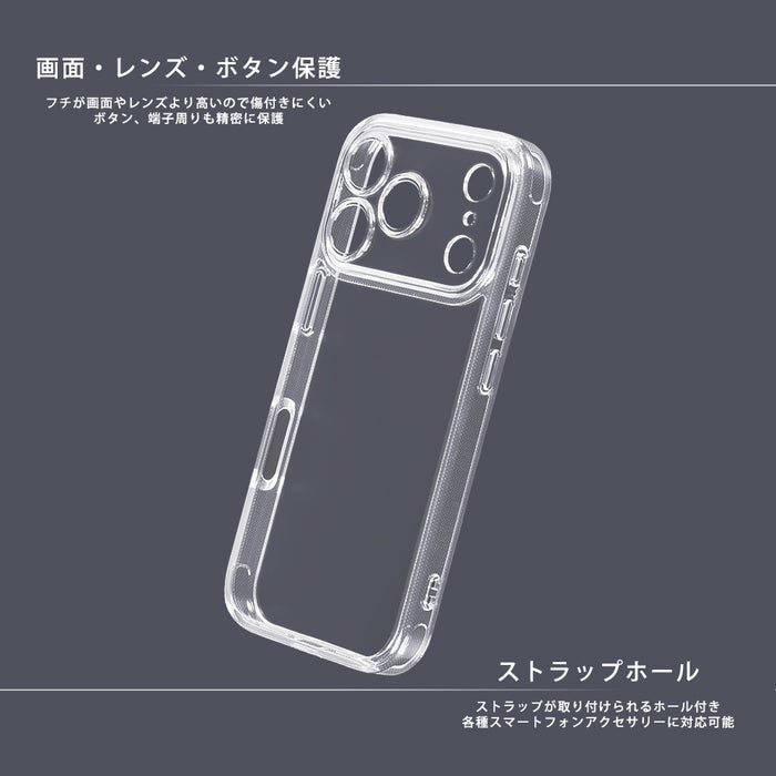 ハイブリッドタフケース 精密設計 5H