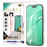 ガラスフィルム マルチケースフィット 硬度10H 反射防止