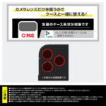 カメラ保護 レンズプロテクター eyes 硬度10H