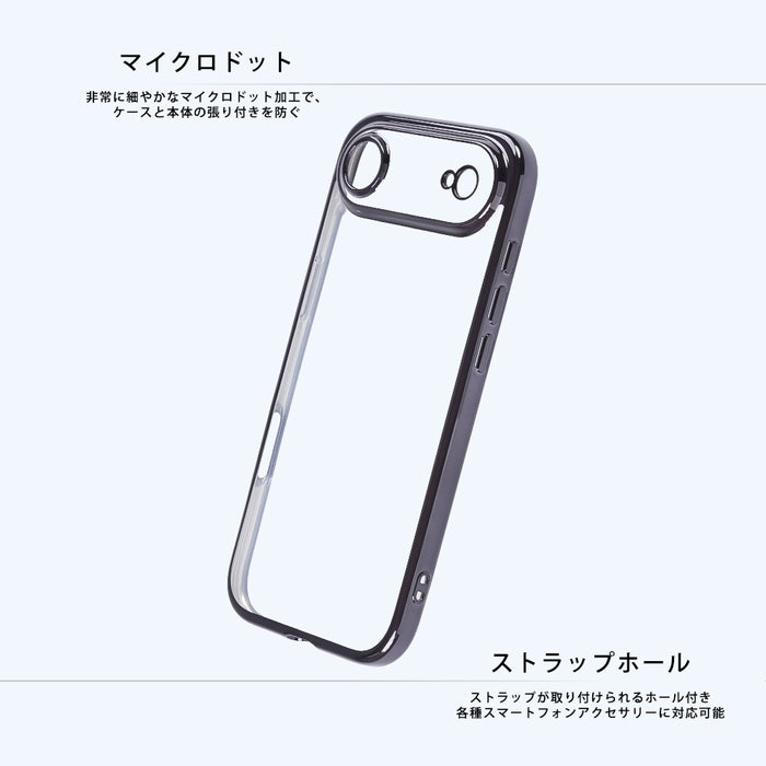ソフトケース 精密設計 フレームメッキ