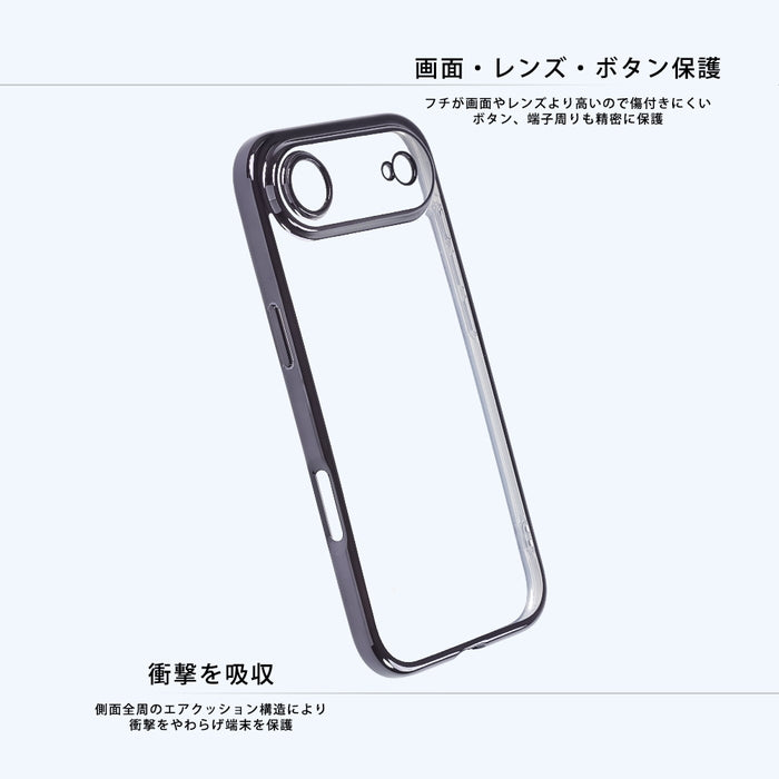 ソフトケース 精密設計 フレームメッキ