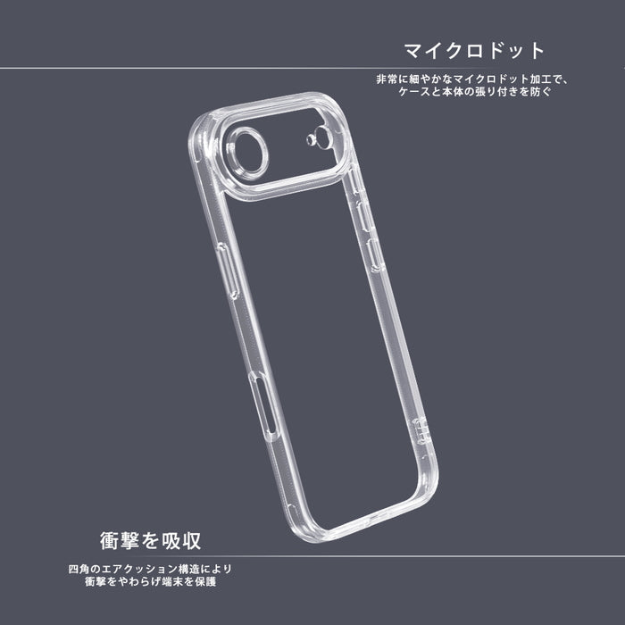 ハイブリッドタフケース 精密設計 5H
