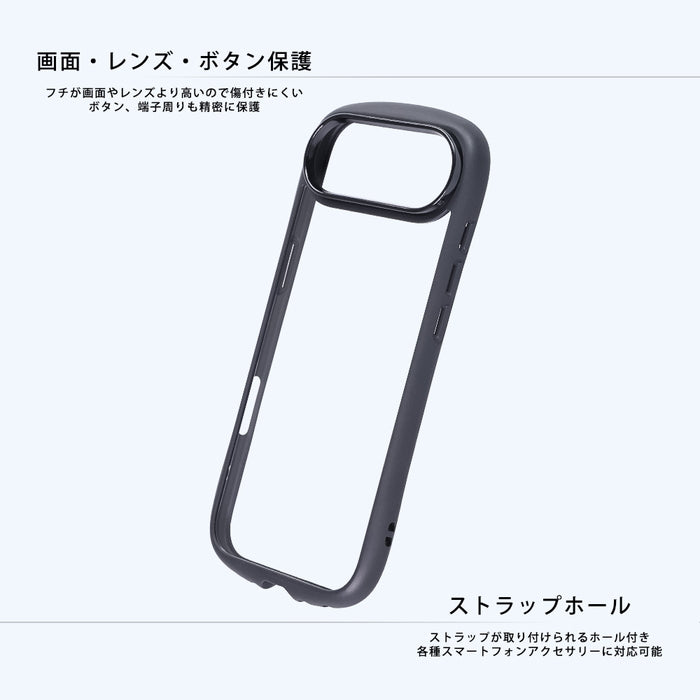 ハイブリッドタフケース Puffull +レンズガードリング