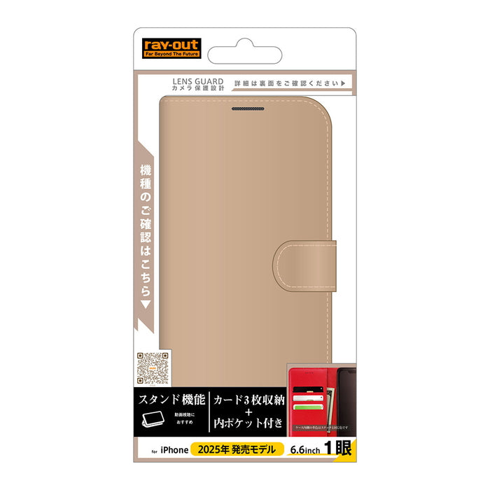 手帳型レザーケース シンプル マグネット