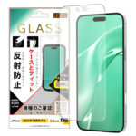 ガラスフィルム マルチケースフィット 硬度10H 反射防止