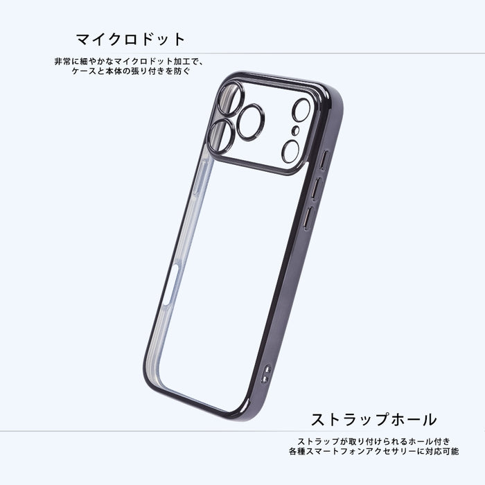ソフトケース 精密設計 フレームメッキ