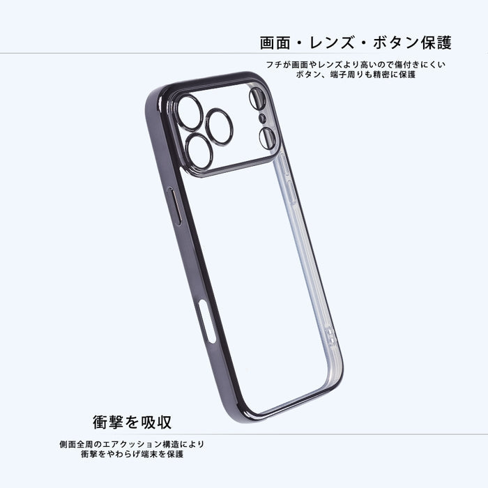 ソフトケース 精密設計 フレームメッキ