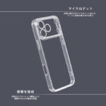 ハイブリッドタフケース 精密設計 5H