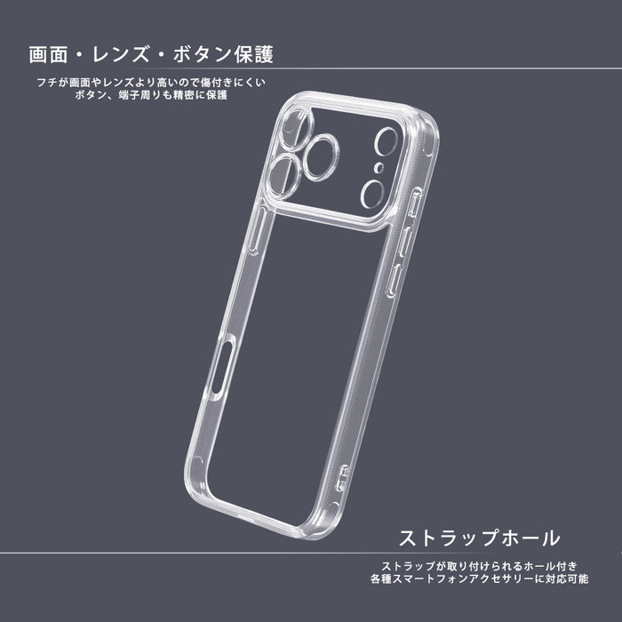 ハイブリッドタフケース 精密設計 5H