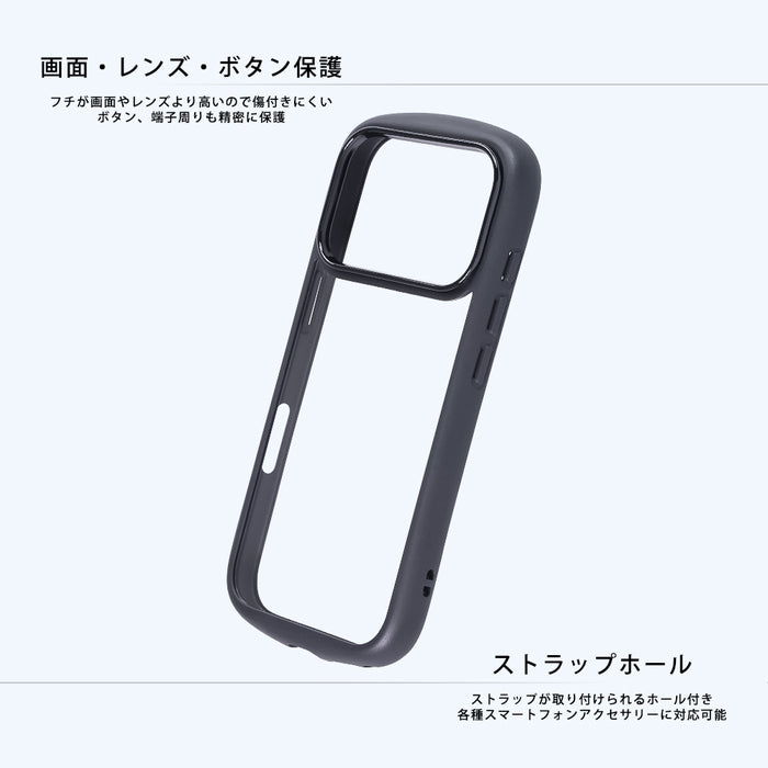 ハイブリッドタフケース Puffull +レンズガードリング