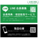 手帳型レザーケース シンプル マグネット