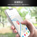 ガラスフィルム マルチケースフィット 硬度10H 反射防止