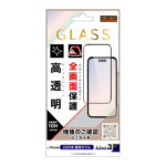 ガラスフィルム 全面保護 硬度10H 高透明