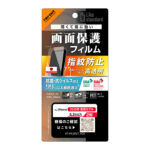 フィルム 高透明 抗菌 抗ウィルス