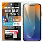 フィルム ブルーライトカット 高透明 耐衝撃 抗菌 抗ウィルス