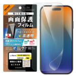 フィルム ブルーライトカット 高透明 耐衝撃 抗菌 抗ウィルス