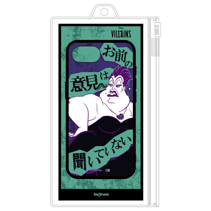 ディズニー / maru 衝撃吸収 バンパー ハイブリッドケース