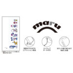 ディズニー / maru 衝撃吸収 バンパー ハイブリッドケース