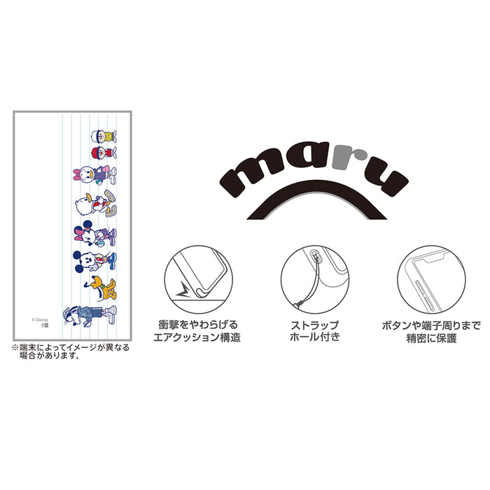 ディズニー / maru 衝撃吸収 バンパー ハイブリッドケース
