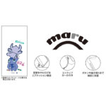 ディズニー / maru 衝撃吸収 バンパー ハイブリッドケース
