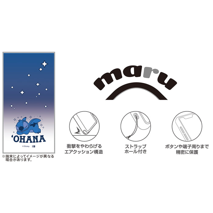 ディズニー / maru 衝撃吸収 バンパー ハイブリッドケース
