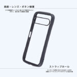 Puffull 耐衝撃 バンパー ハイブリッドケース
