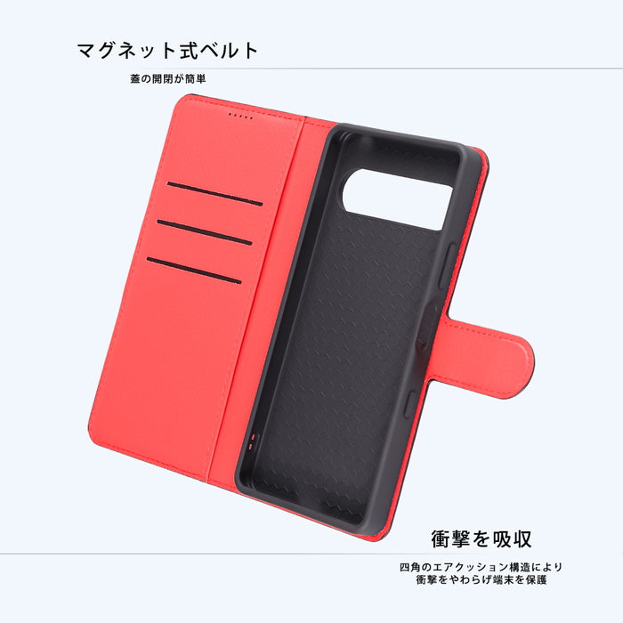 耐衝撃 マグネットベルト シンプル 手帳型レザーケース