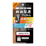 フィルム 抗菌 抗ウィルス/高透明